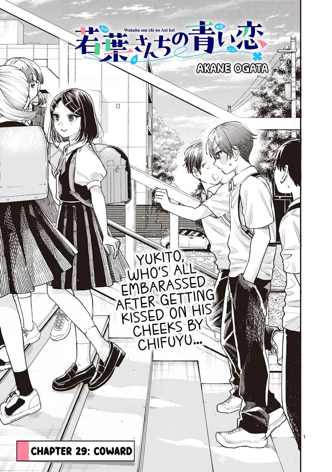 Wakaba-san Chi no Aoi Koi Chapter 29 - Page 1