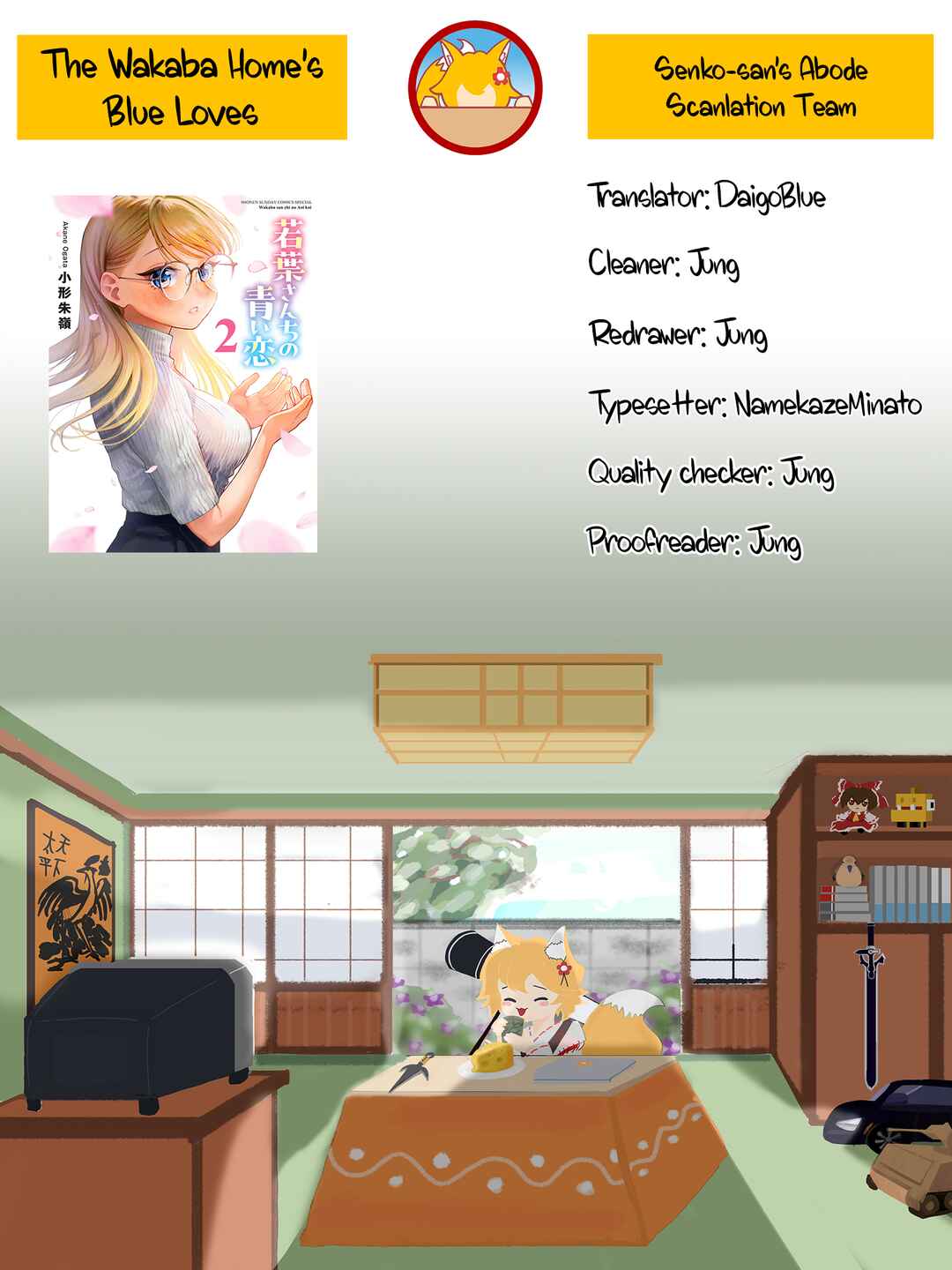Wakaba-san Chi no Aoi Koi Chapter 29 - Page 18