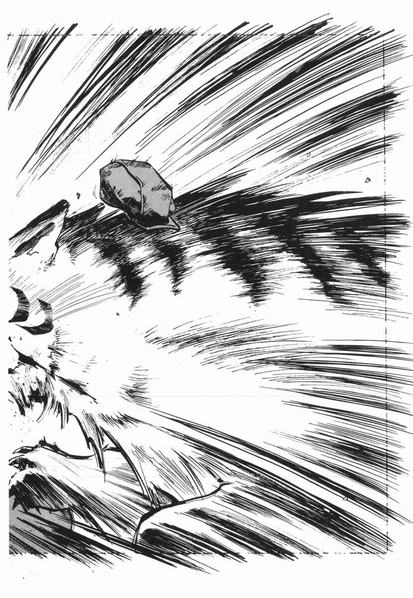 Kotetsu no Daiboken Chapter 13 - Page 26