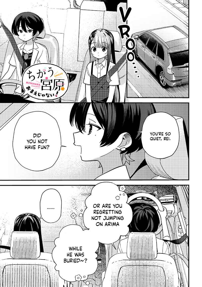 Chigau Miyahara Omae Janai! Chapter 33.3 - Page 1