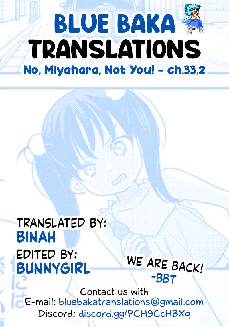 Chigau Miyahara Omae Janai! Chapter 33.3 - Page 5