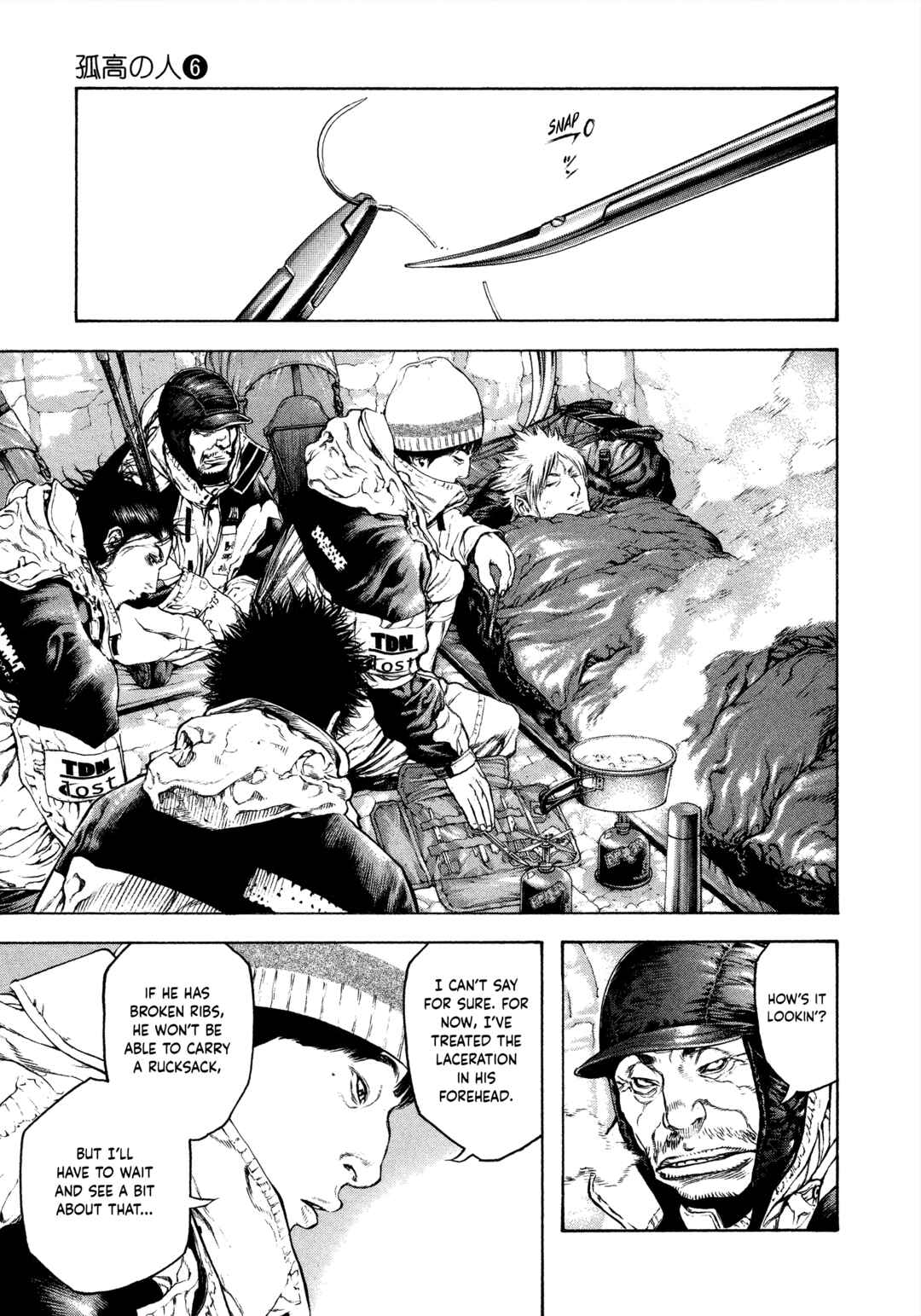 Kokou no Hito Chapter 53 - Page 11