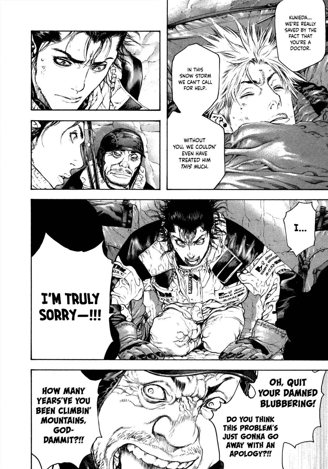 Kokou no Hito Chapter 53 - Page 12