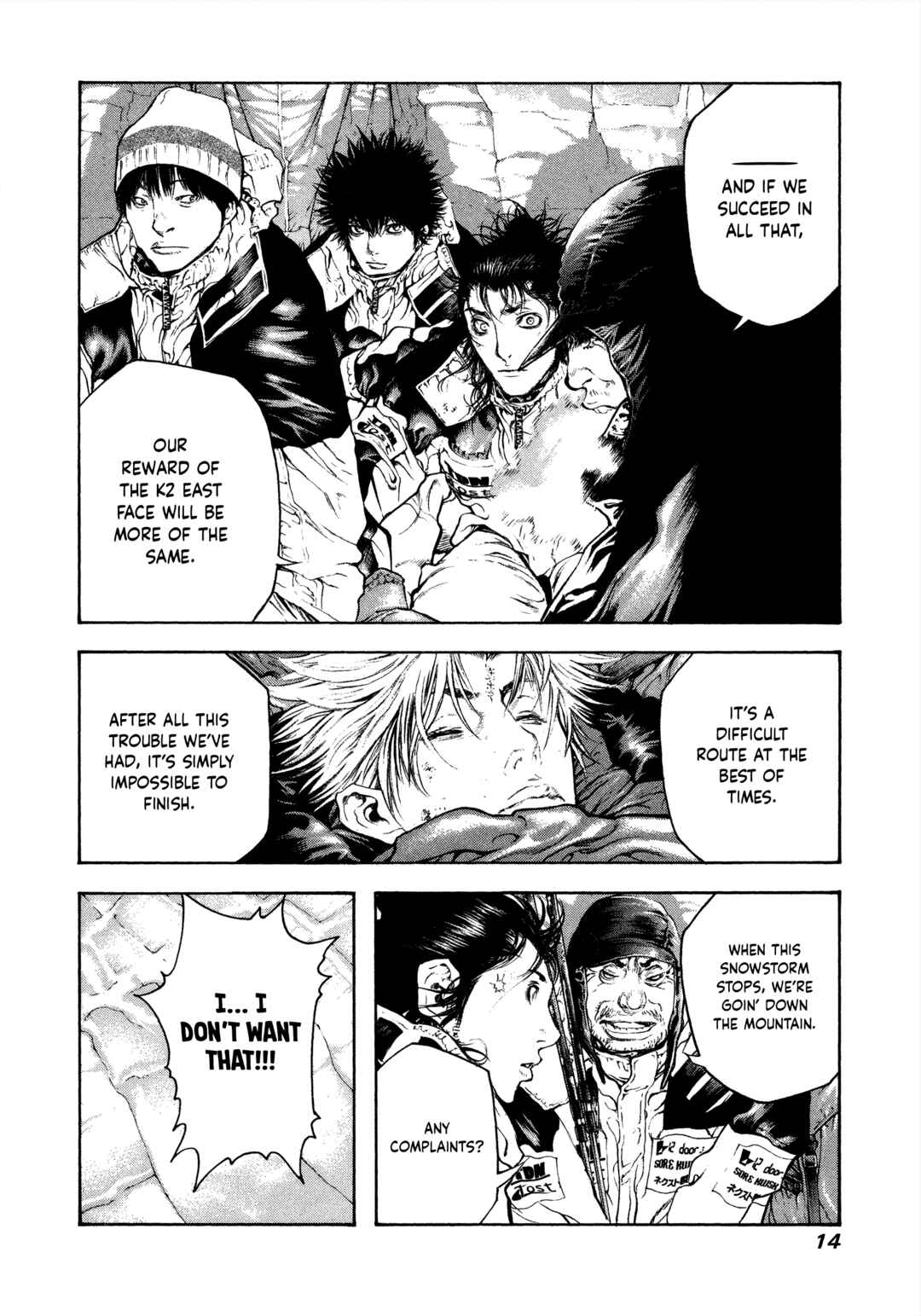 Kokou no Hito Chapter 53 - Page 15