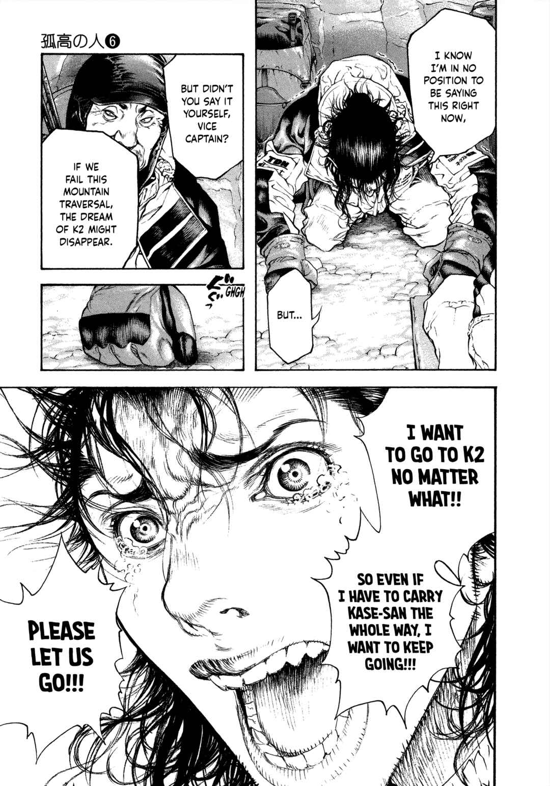 Kokou no Hito Chapter 53 - Page 16