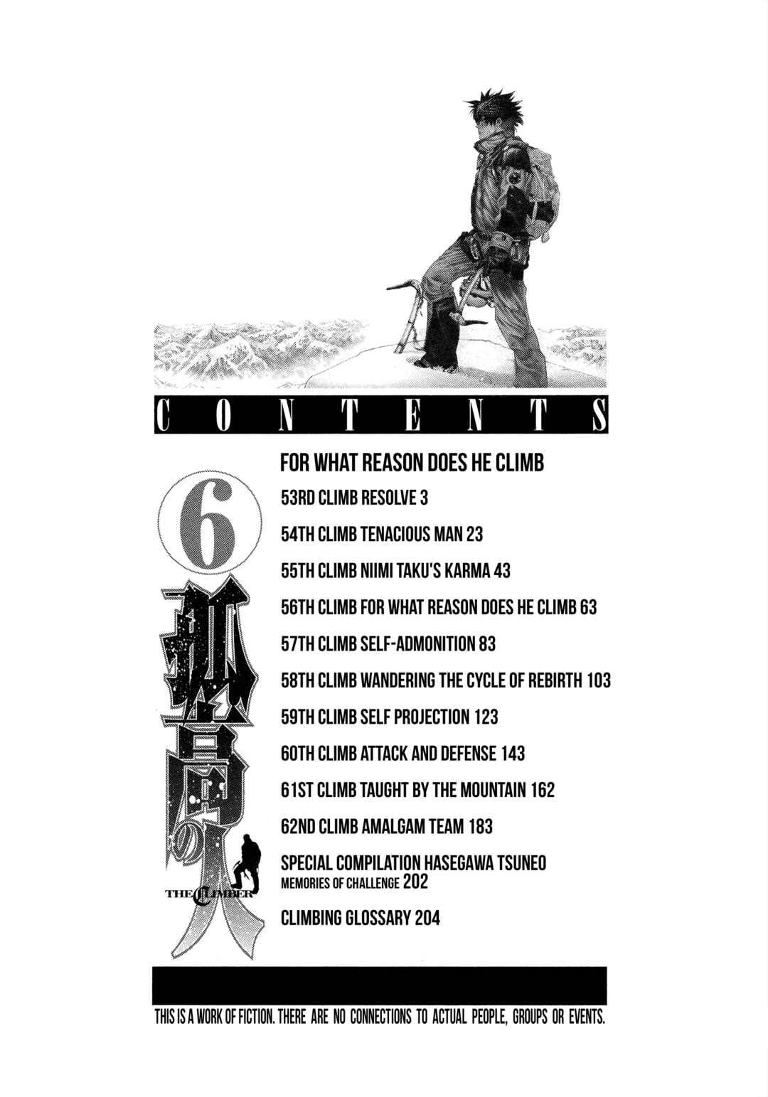Kokou no Hito Chapter 53 - Page 4