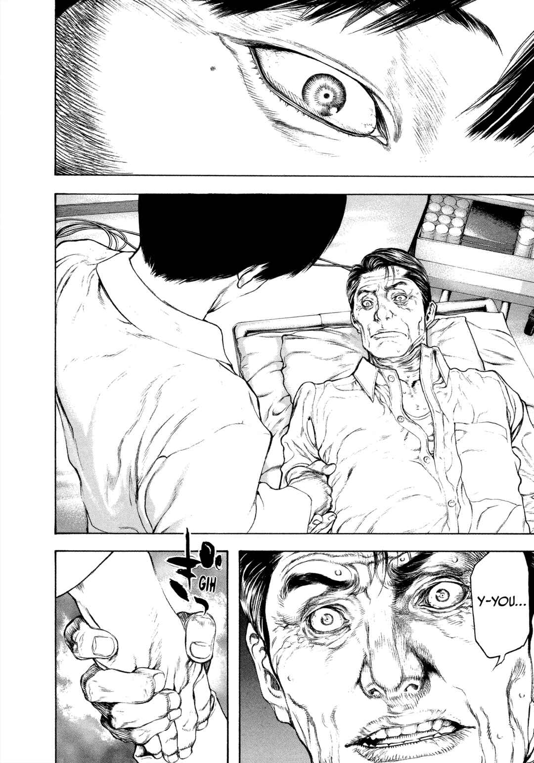 Kokou no Hito Chapter 53 - Page 8