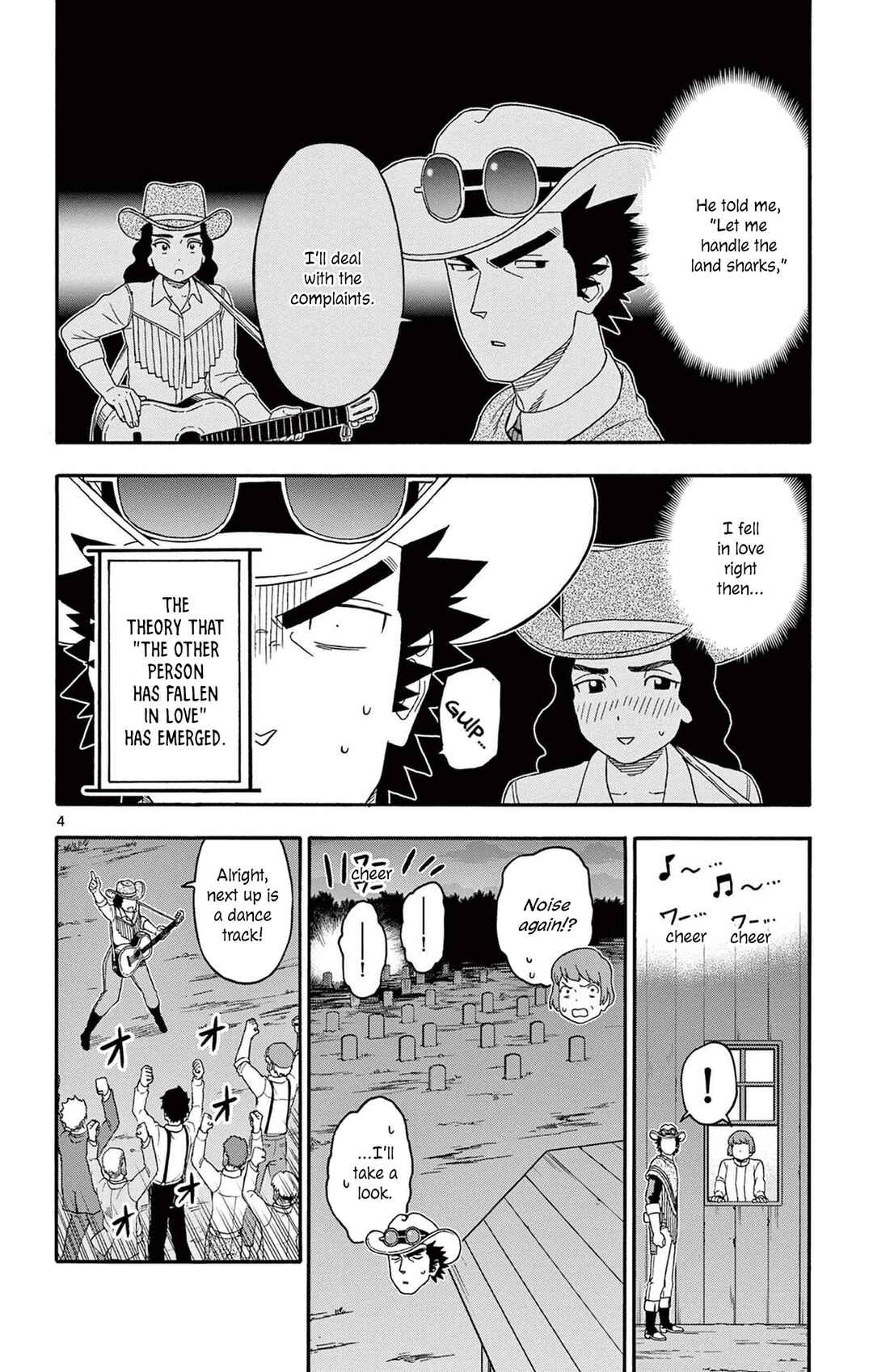 Lies of the Sheriff Evans: Dead or Love Chapter 218 - Page 4