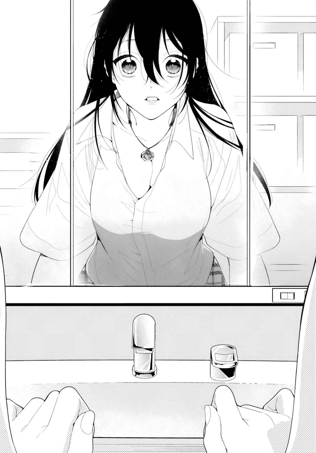Change Revenge Chapter 1 - Page 38
