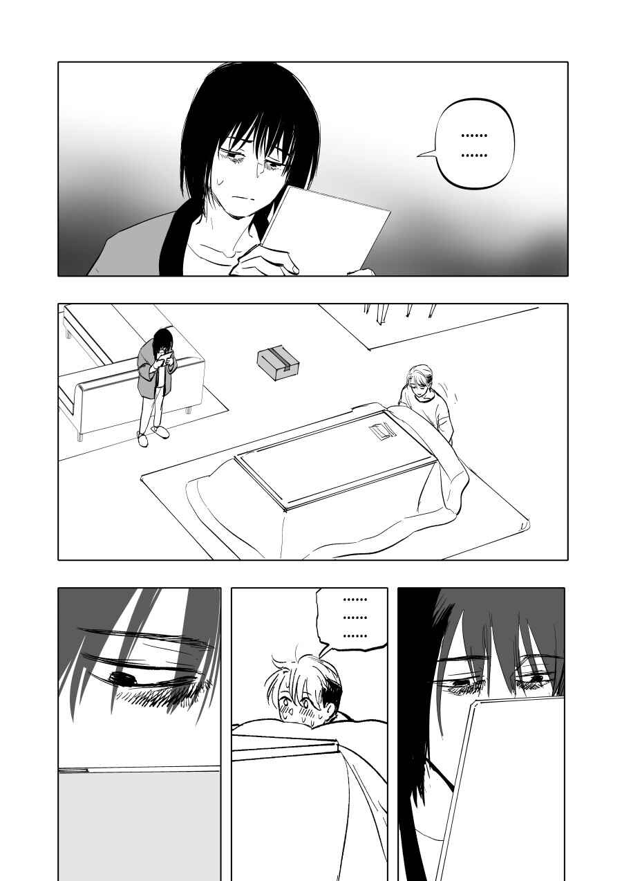 Urekko Mangaka x Utsubyou Mangaka Chapter 10 - Page 24