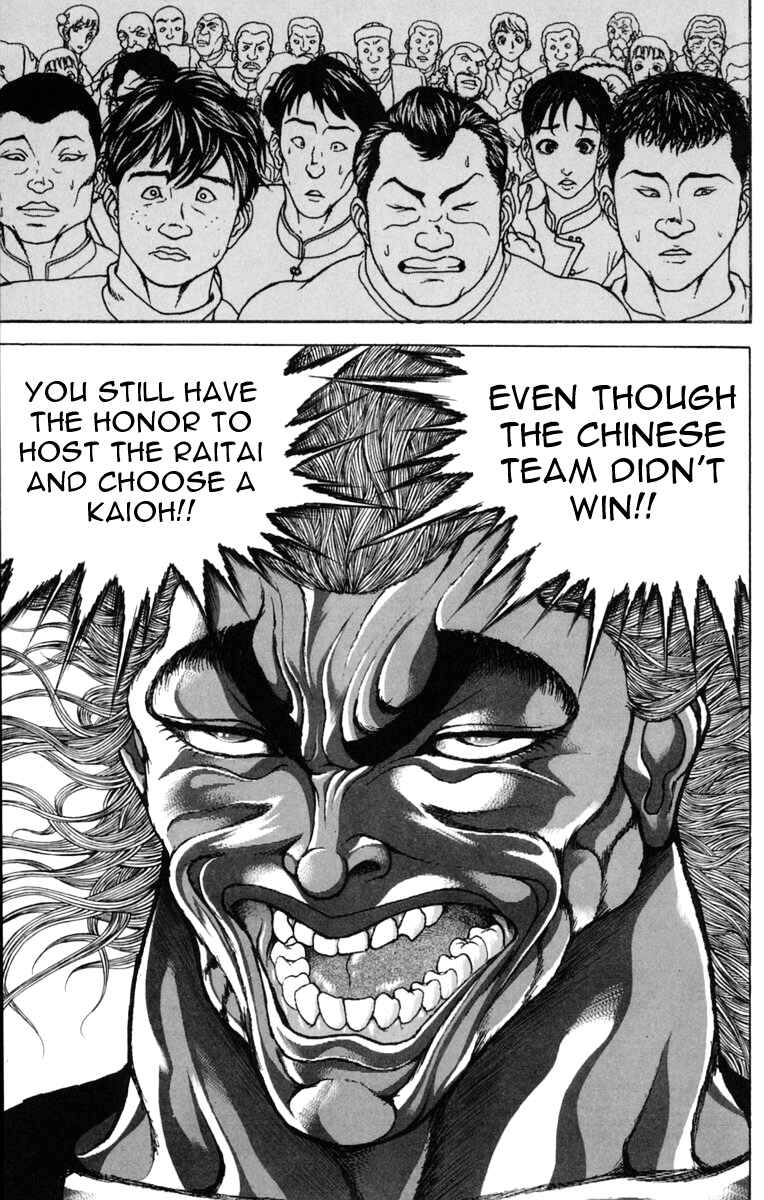 New Grappler Baki Chapter 225 - Page 11