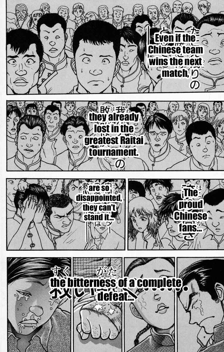 New Grappler Baki Chapter 225 - Page 6
