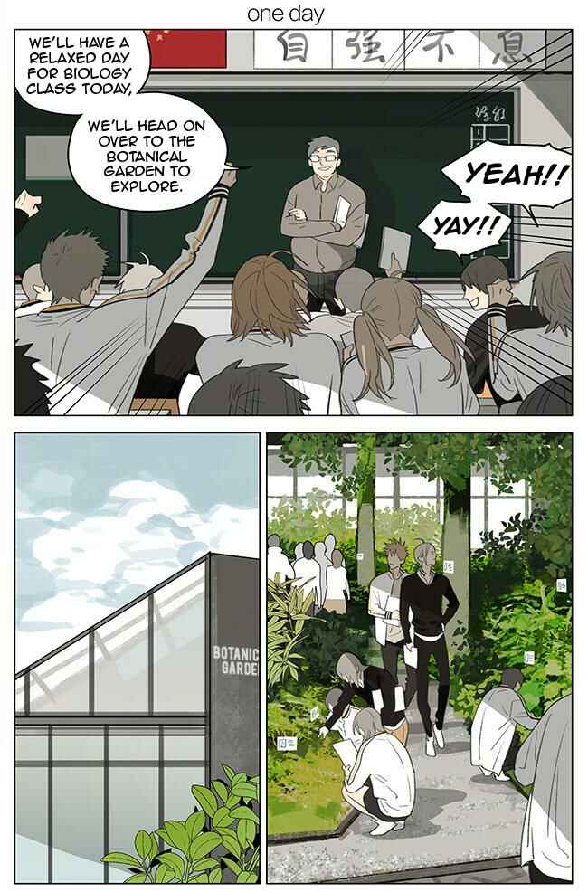 19 Tian Chapter 351 - Page 1