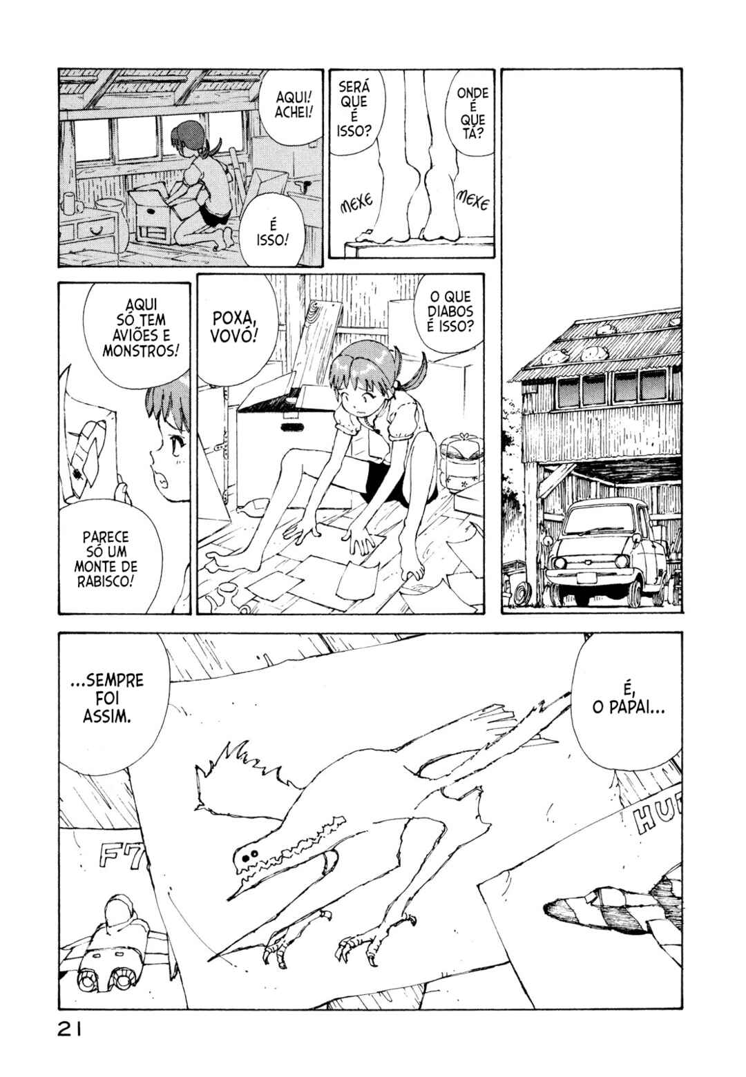 Narutaru Chapter 1 - Page 11