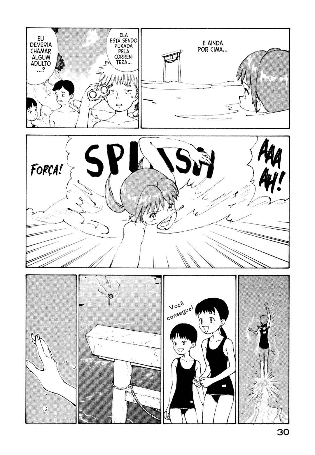 Narutaru Chapter 1 - Page 20