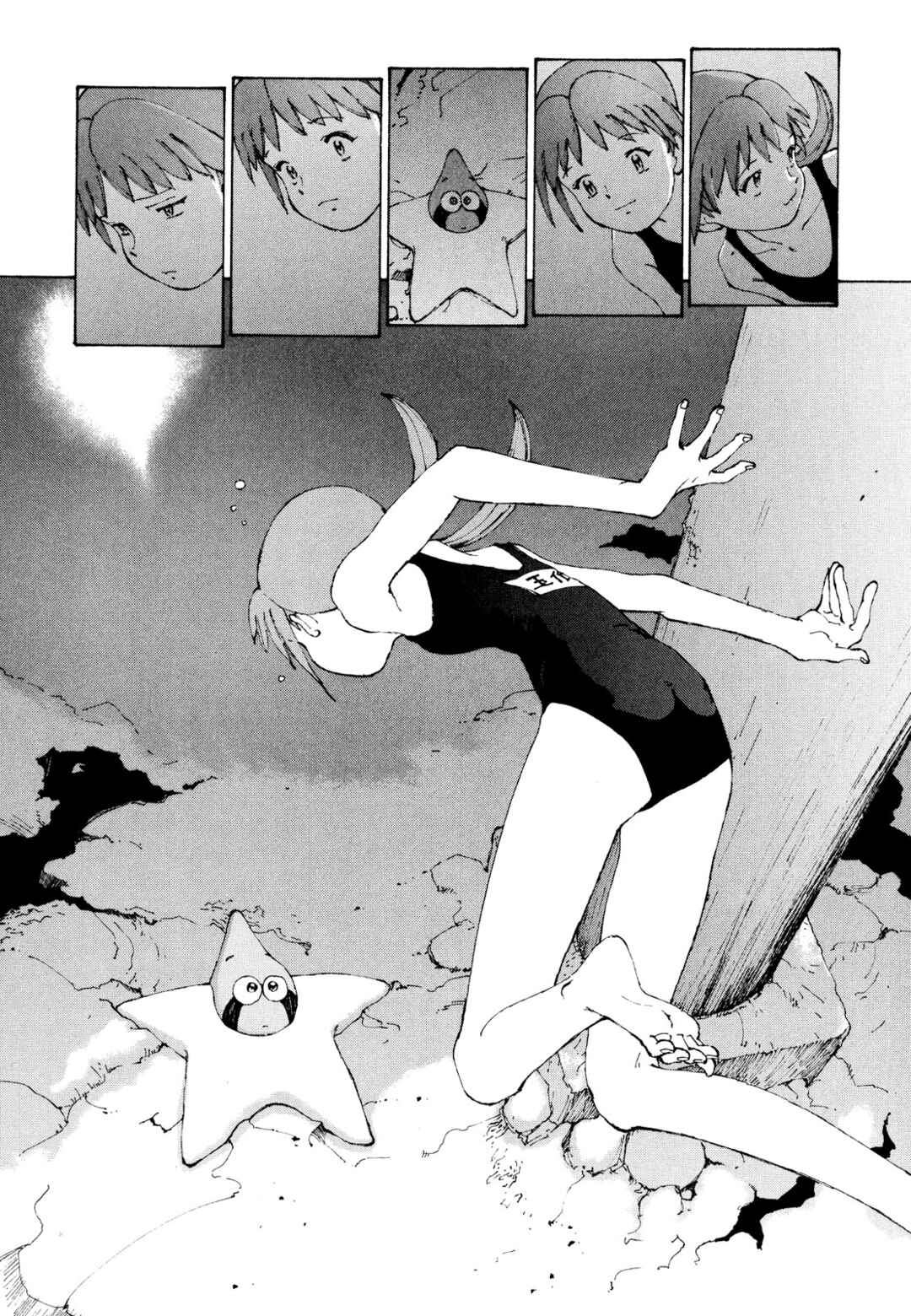 Narutaru Chapter 1 - Page 23
