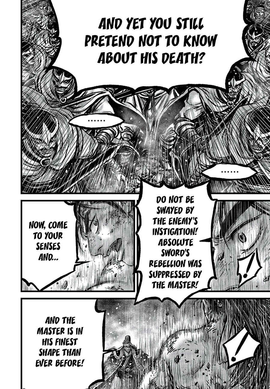 Yeolhyeol Gangho Chapter 674 - Page 12