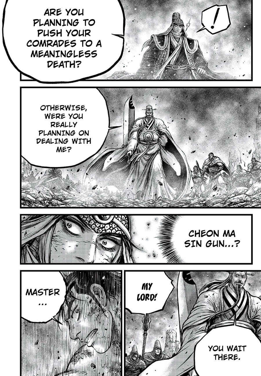 Yeolhyeol Gangho Chapter 674 - Page 14