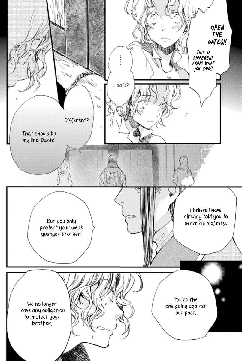 Aruosumente Chapter 20 - Page 13