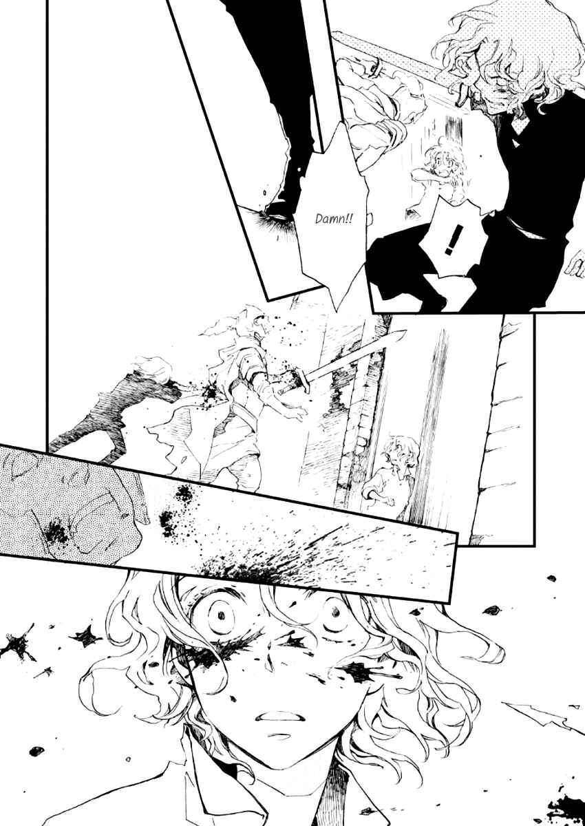 Aruosumente Chapter 20 - Page 18
