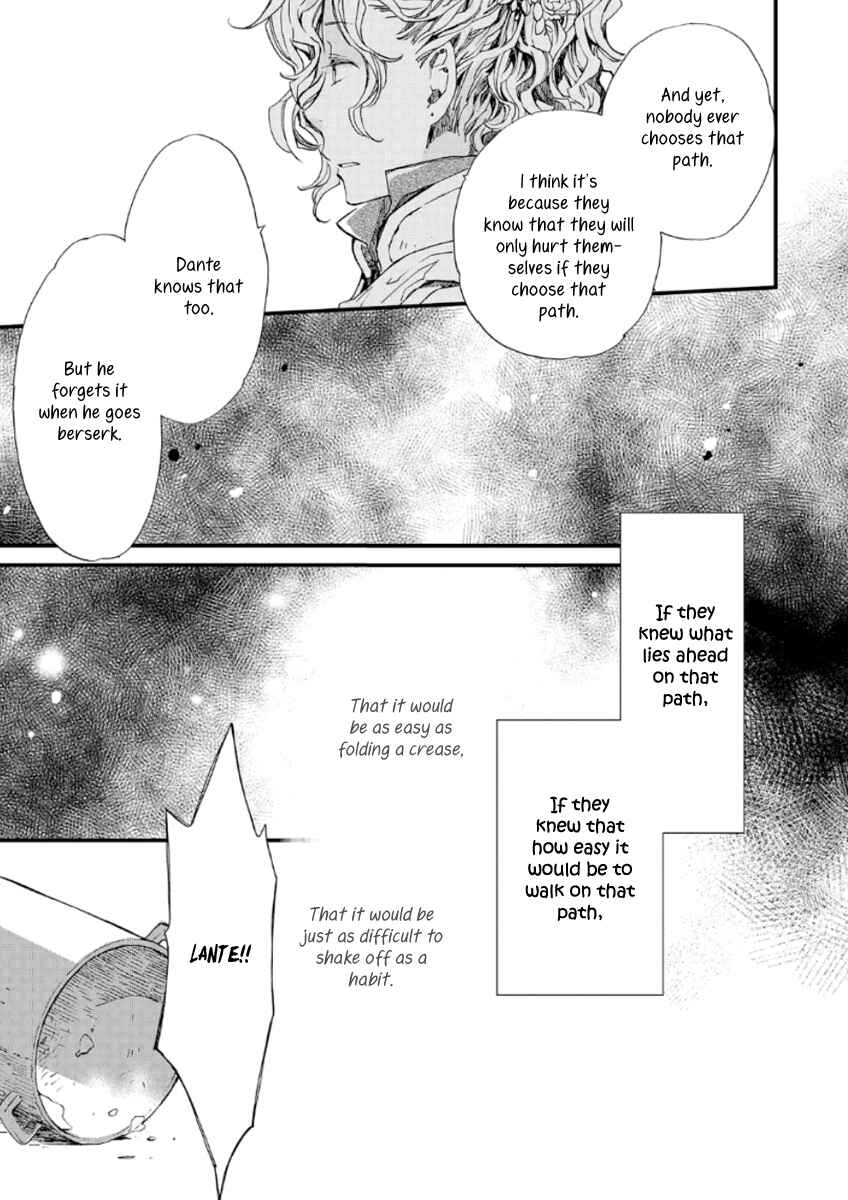 Aruosumente Chapter 20 - Page 23