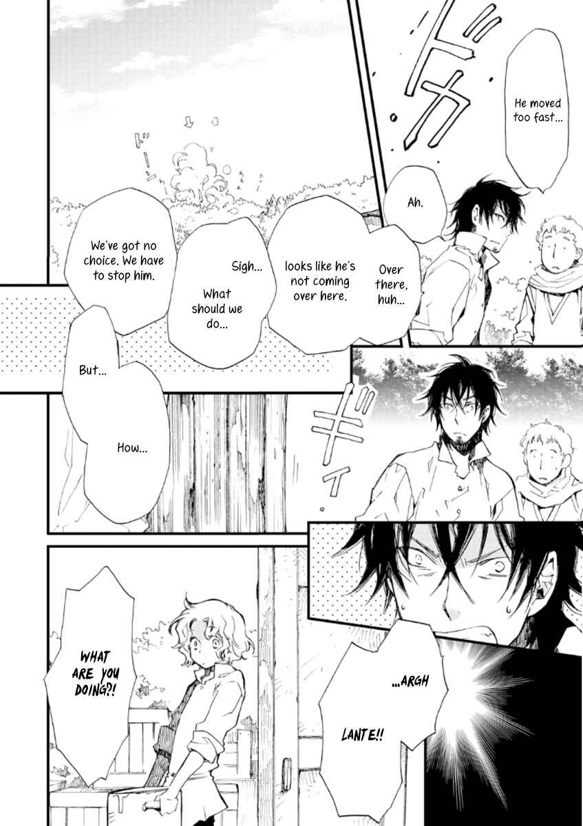 Aruosumente Chapter 20 - Page 3