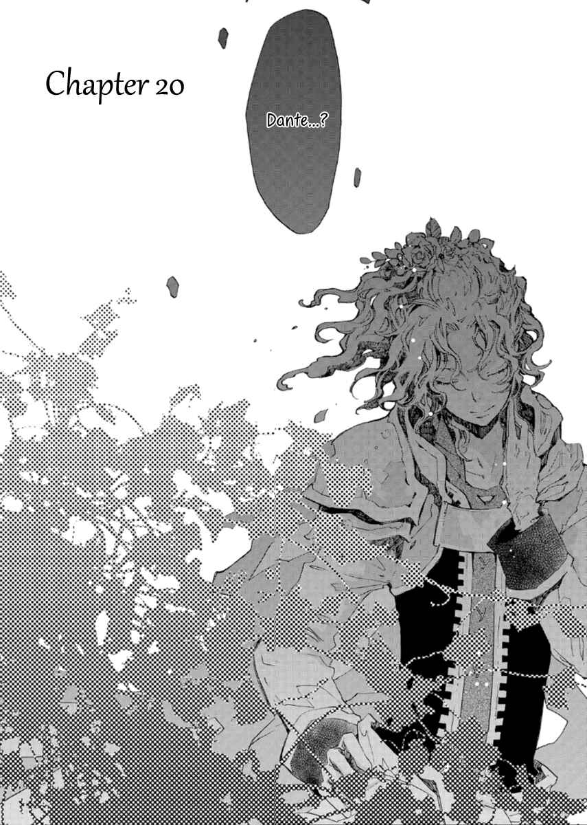 Aruosumente Chapter 20 - Page 6