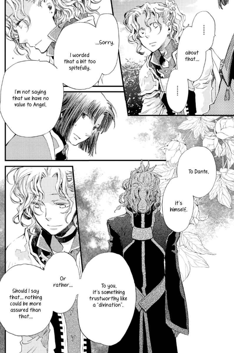 Aruosumente Chapter 20 - Page 9