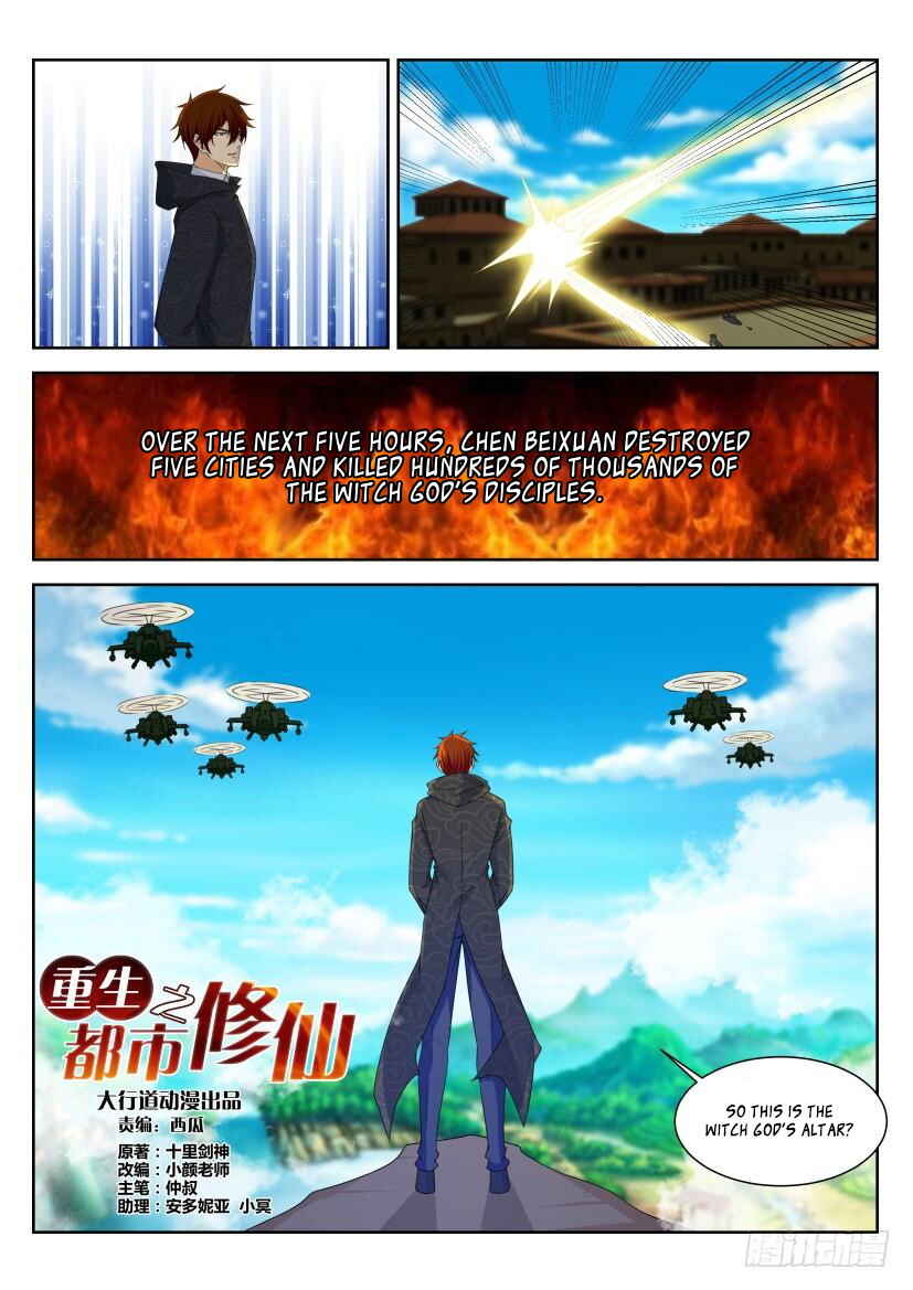 Rebirth of the Urban Immortal Cultivator Chapter 270 - Page 16
