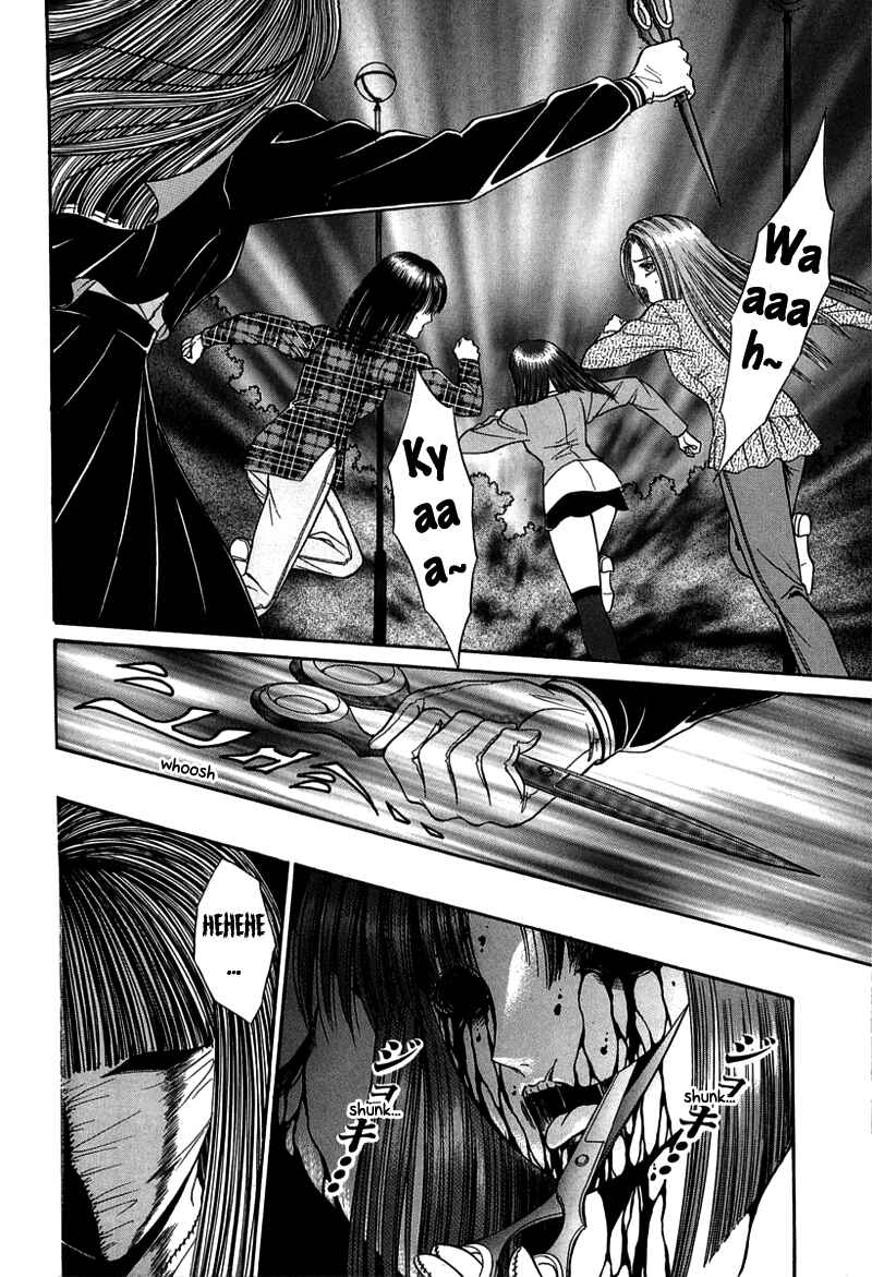 Shoujo Pandora Chapter 4 - Page 13
