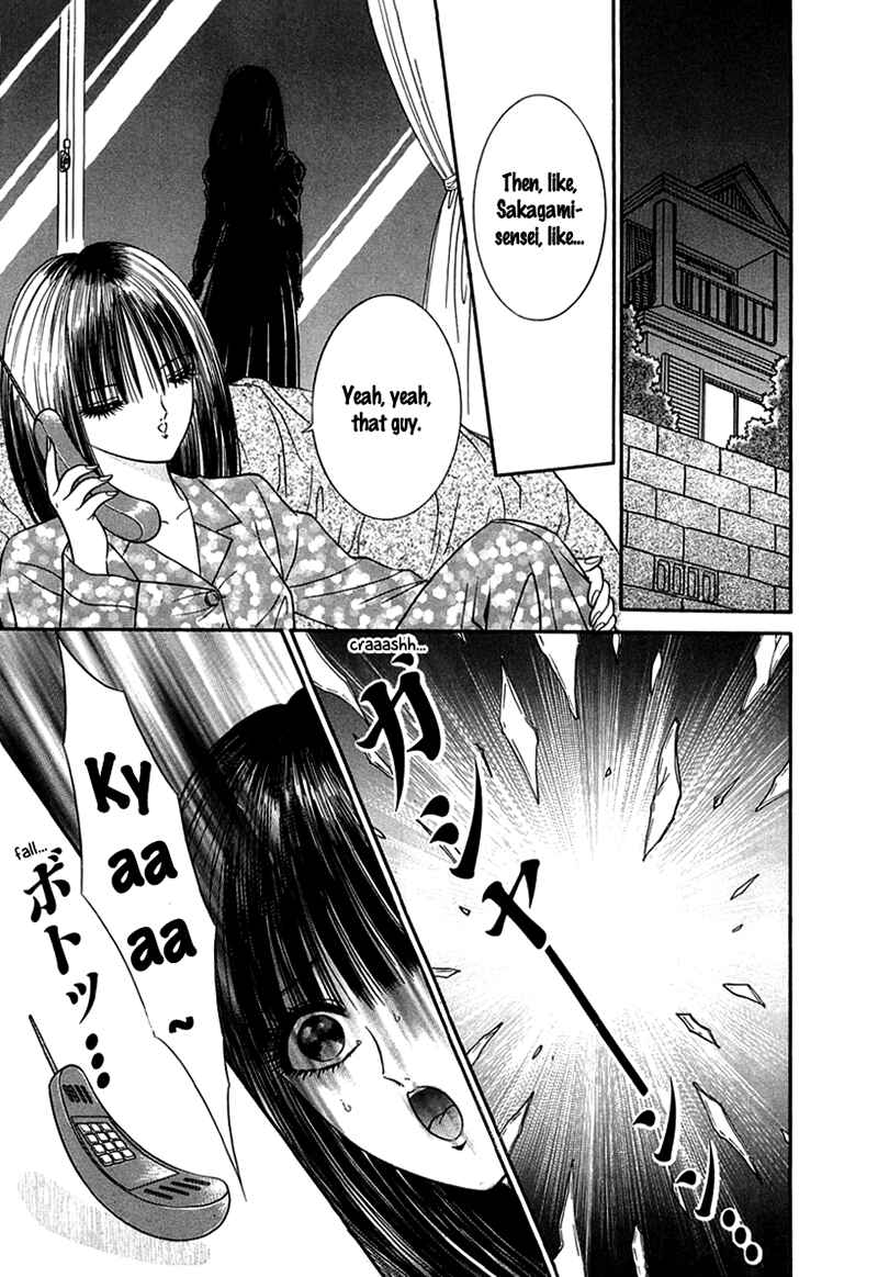 Shoujo Pandora Chapter 4 - Page 22