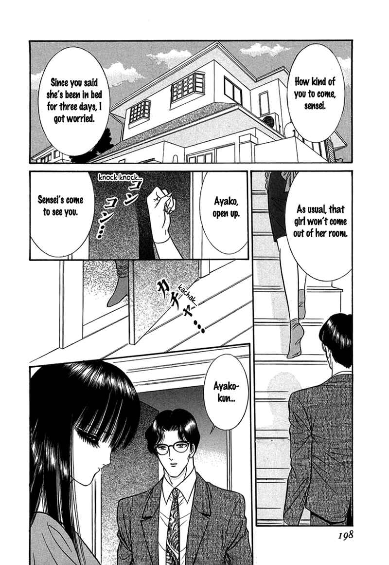 Shoujo Pandora Chapter 4 - Page 27