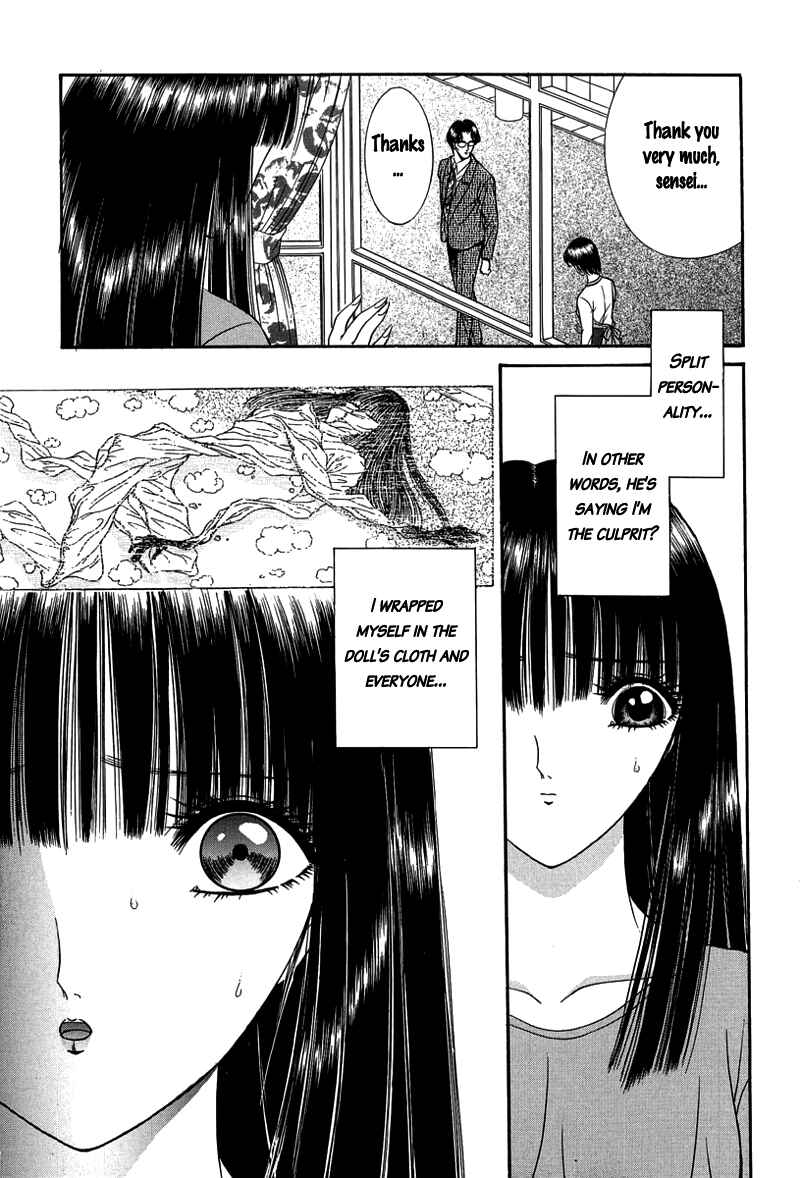 Shoujo Pandora Chapter 4 - Page 30