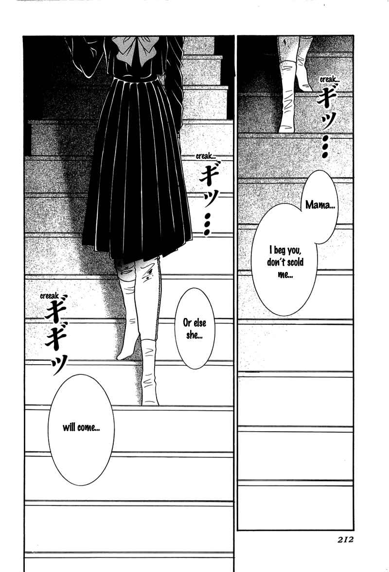 Shoujo Pandora Chapter 4 - Page 41