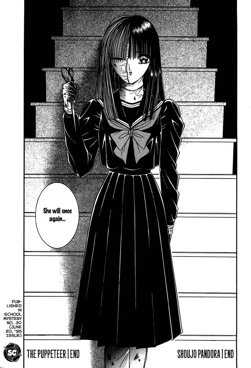 Shoujo Pandora Chapter 4 - Page 42