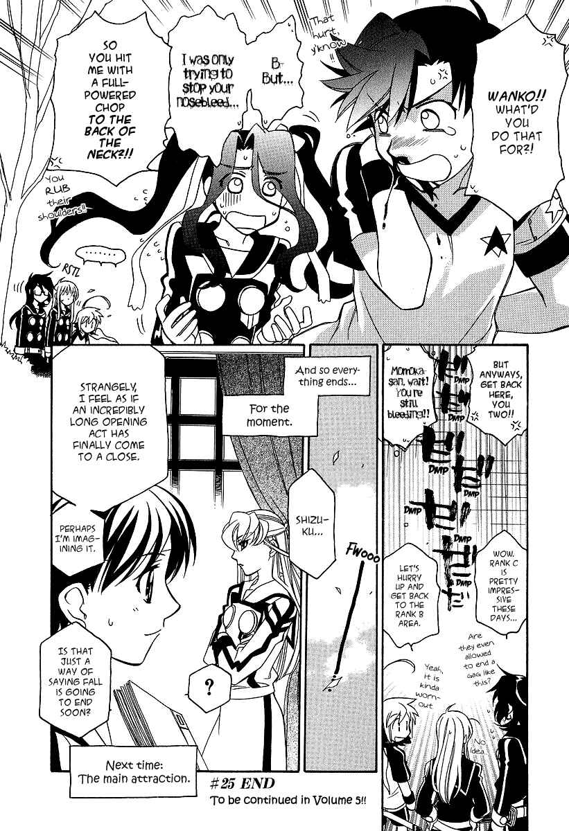 Hayate x Blade Chapter 25 - Page 25