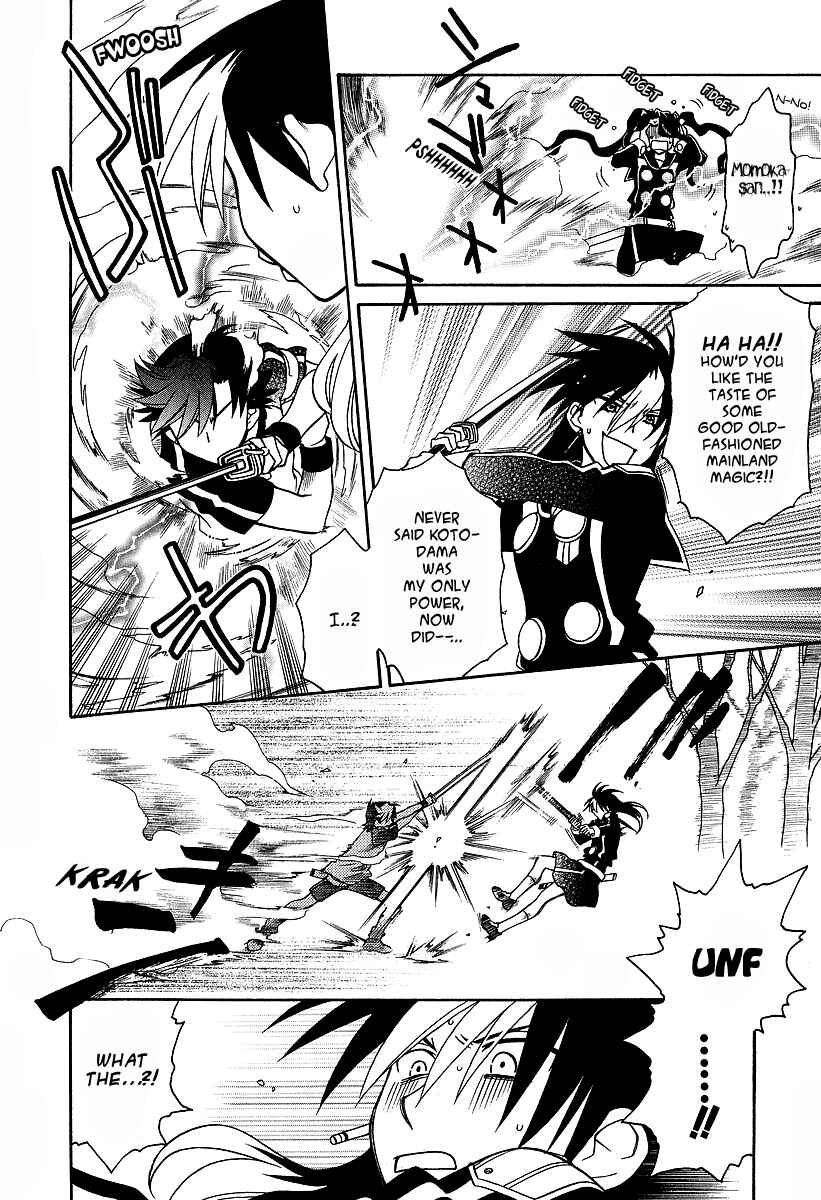 Hayate x Blade Chapter 25 - Page 9