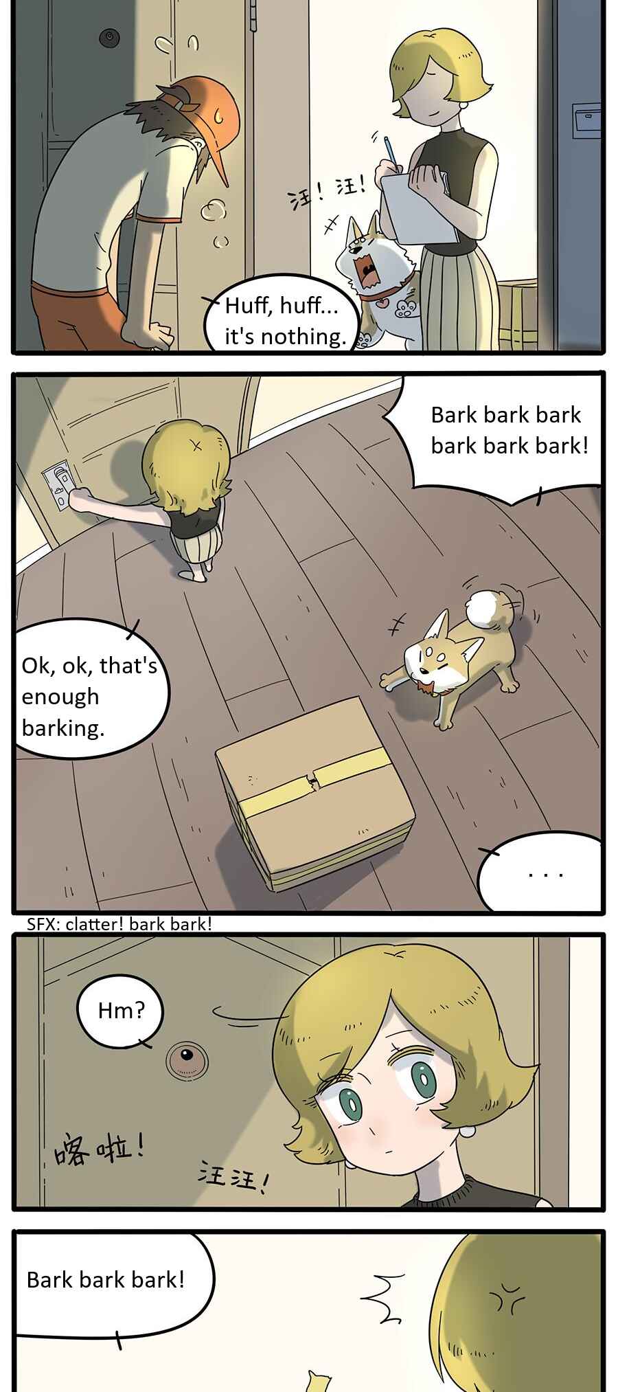 Loser Fox Chapter 30 - Page 11