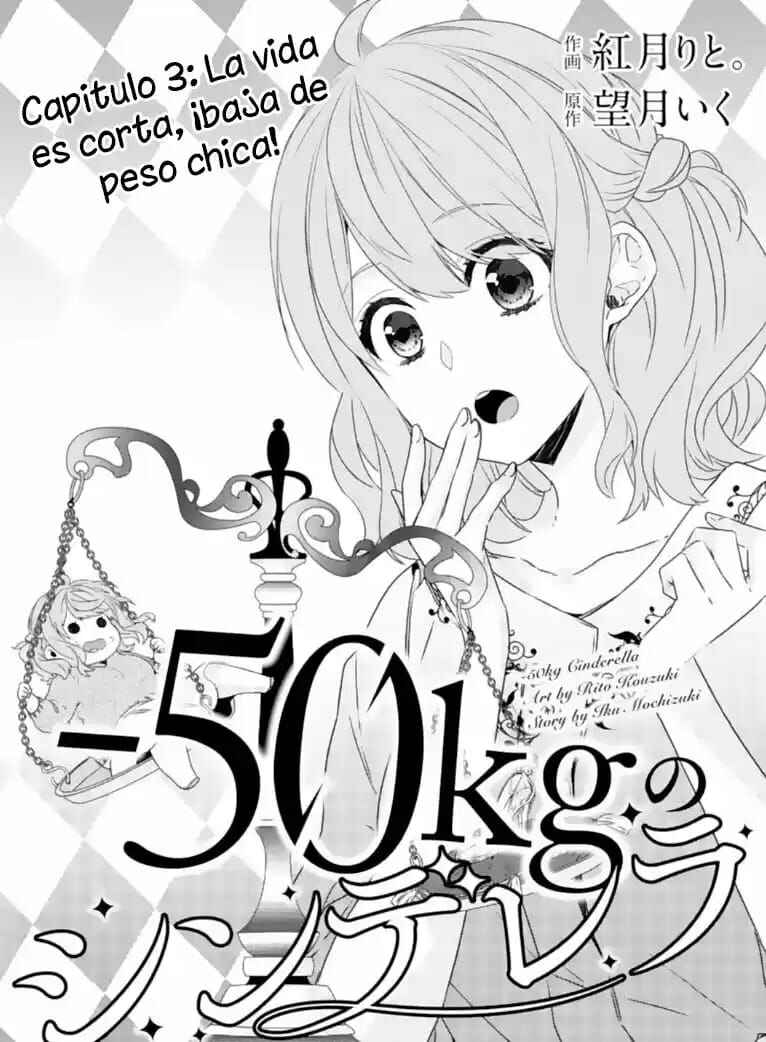 -50kg Cinderella Chapter 3 - Page 1