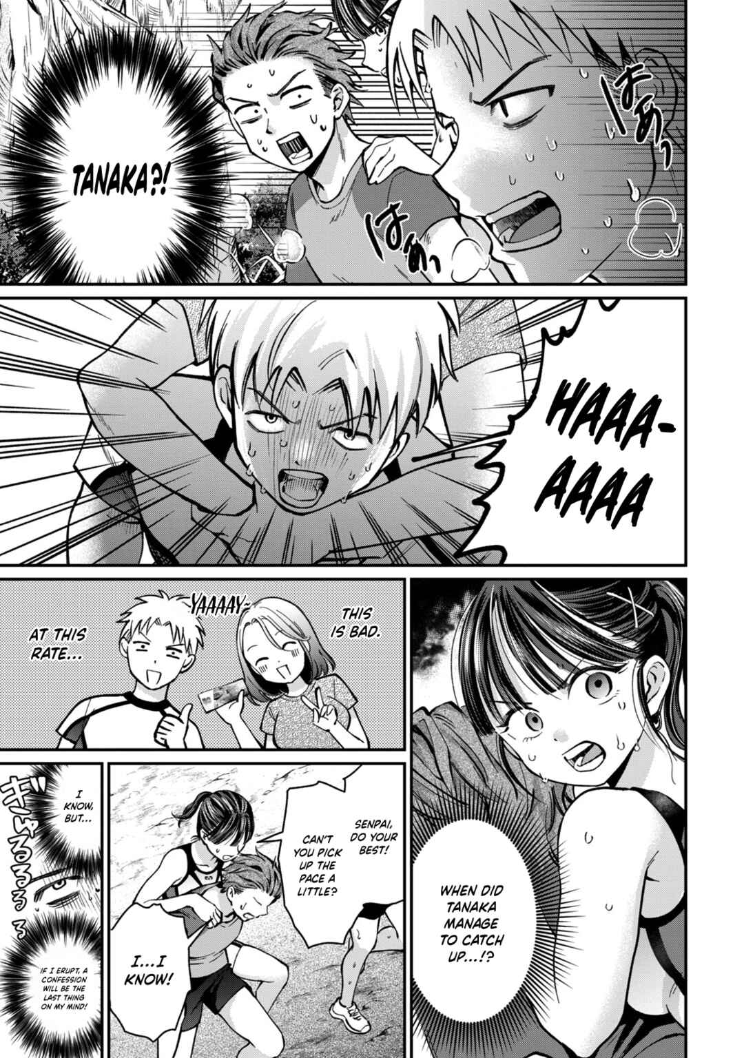 Tanaka to Mizuno wa Wakariaenai Chapter 12 - Page 14