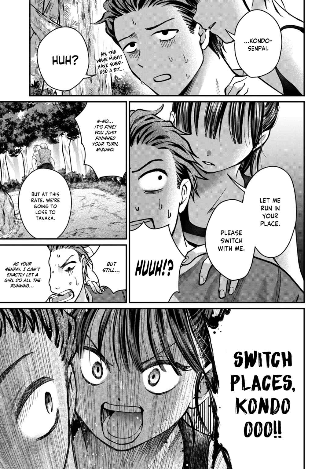 Tanaka to Mizuno wa Wakariaenai Chapter 12 - Page 16