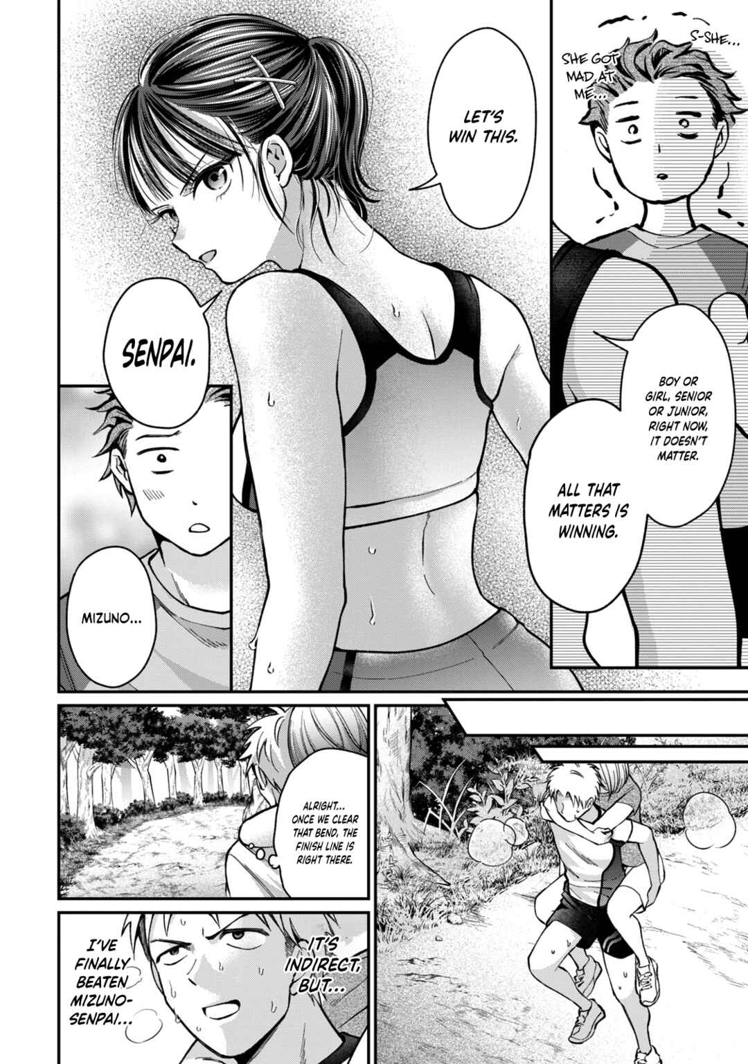Tanaka to Mizuno wa Wakariaenai Chapter 12 - Page 17