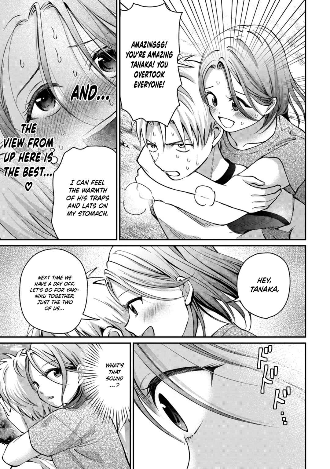 Tanaka to Mizuno wa Wakariaenai Chapter 12 - Page 18