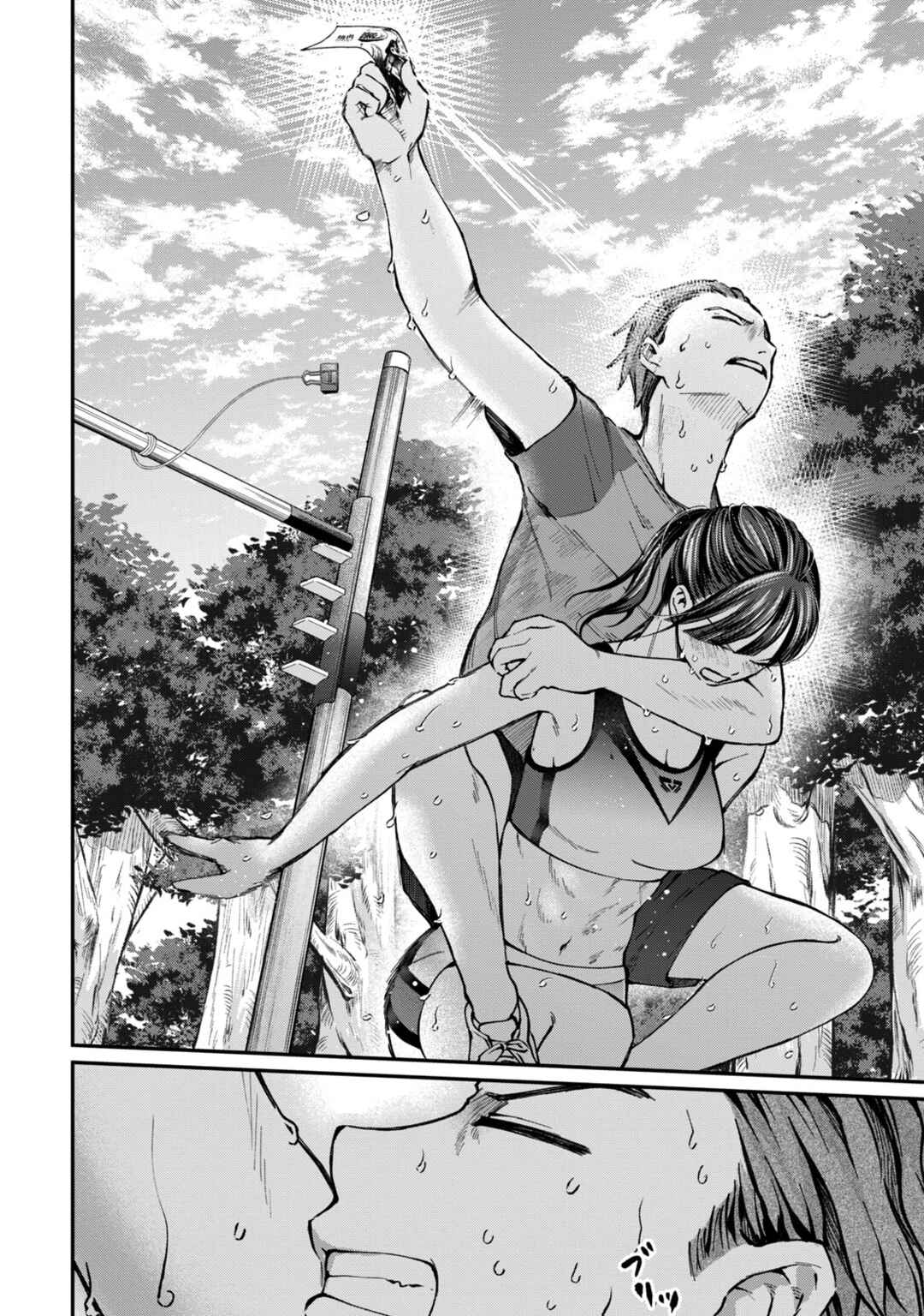Tanaka to Mizuno wa Wakariaenai Chapter 12 - Page 25