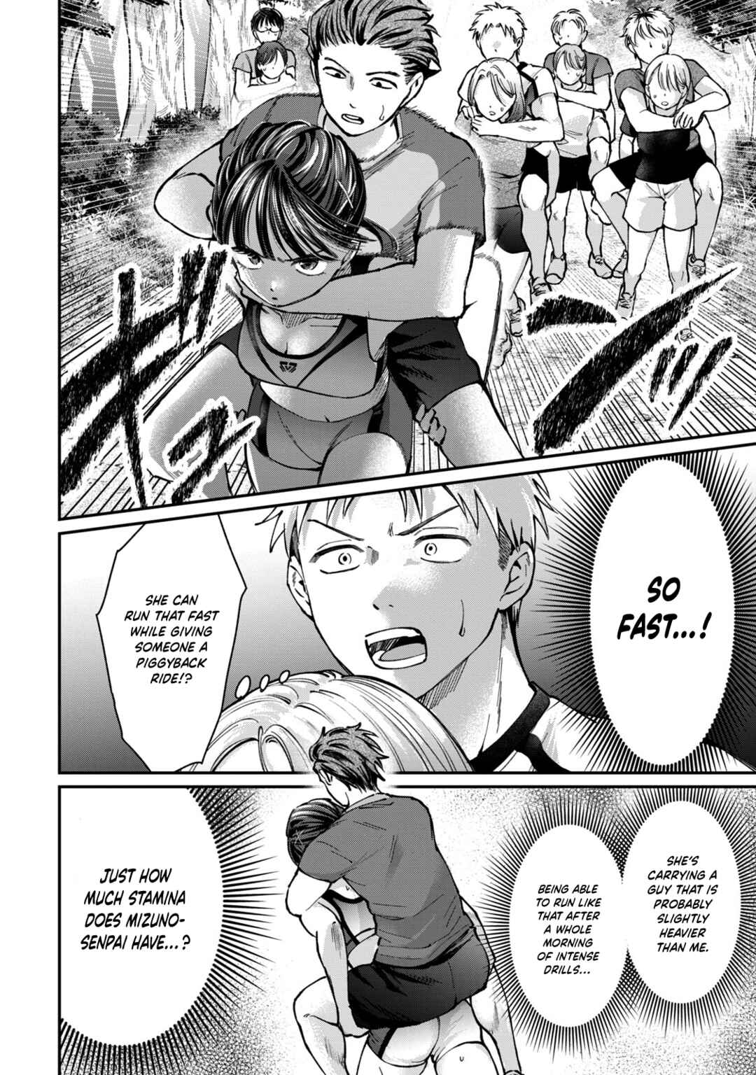 Tanaka to Mizuno wa Wakariaenai Chapter 12 - Page 3