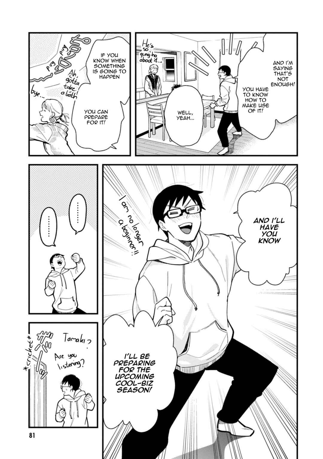 Fuku o Kiru nara Konna Fuu ni Chapter 69 - Page 3
