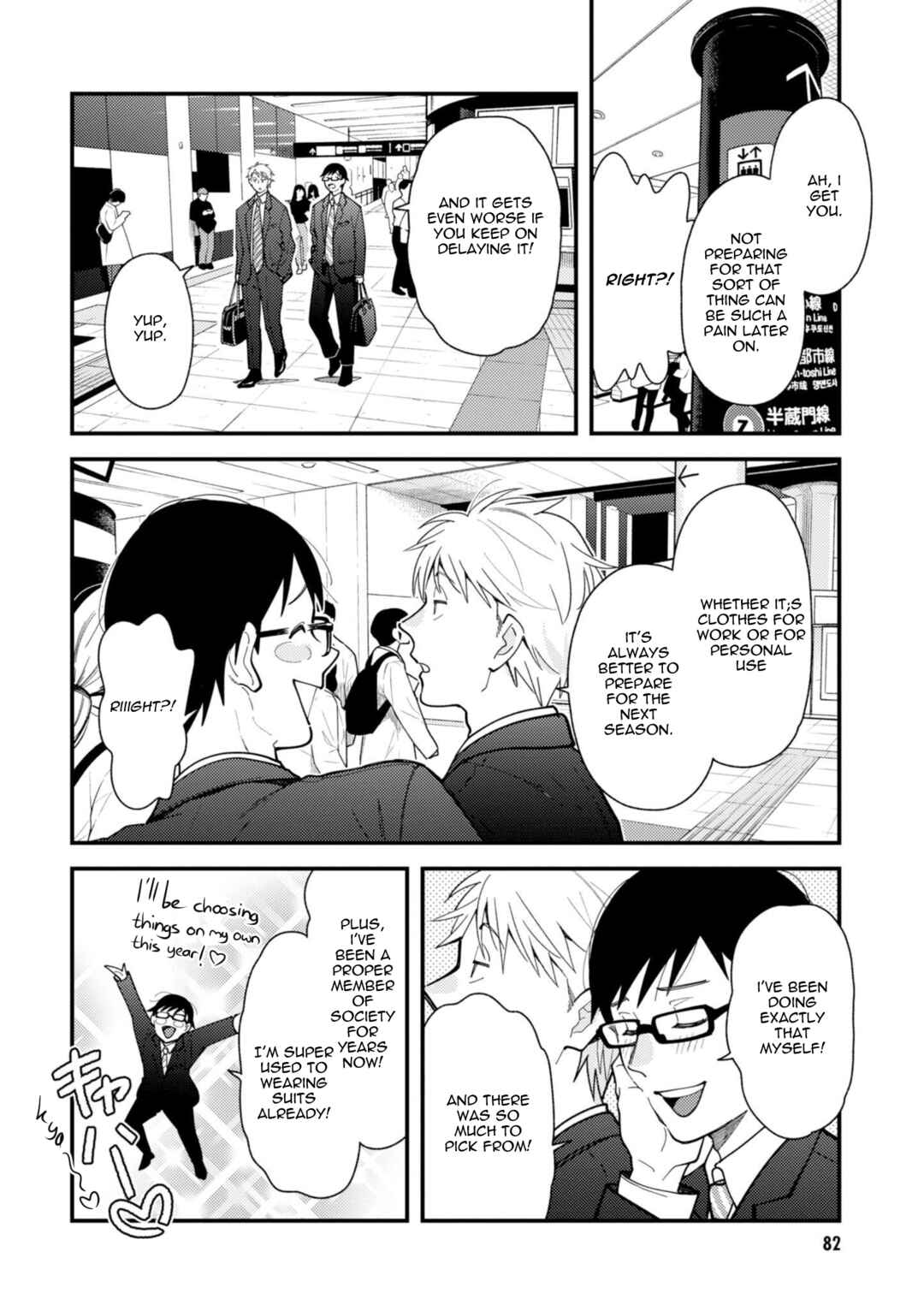 Fuku o Kiru nara Konna Fuu ni Chapter 69 - Page 4