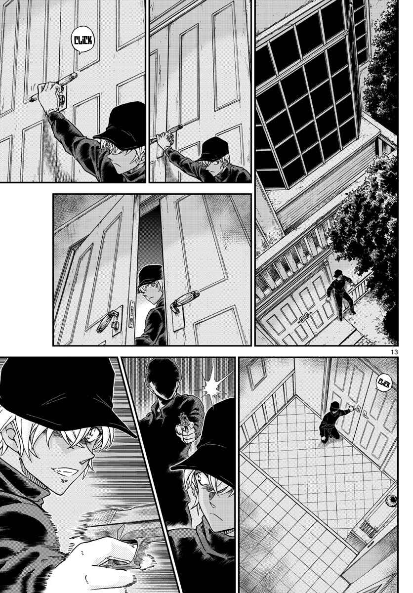 Detective Conan Chapter 1012 - Page 13