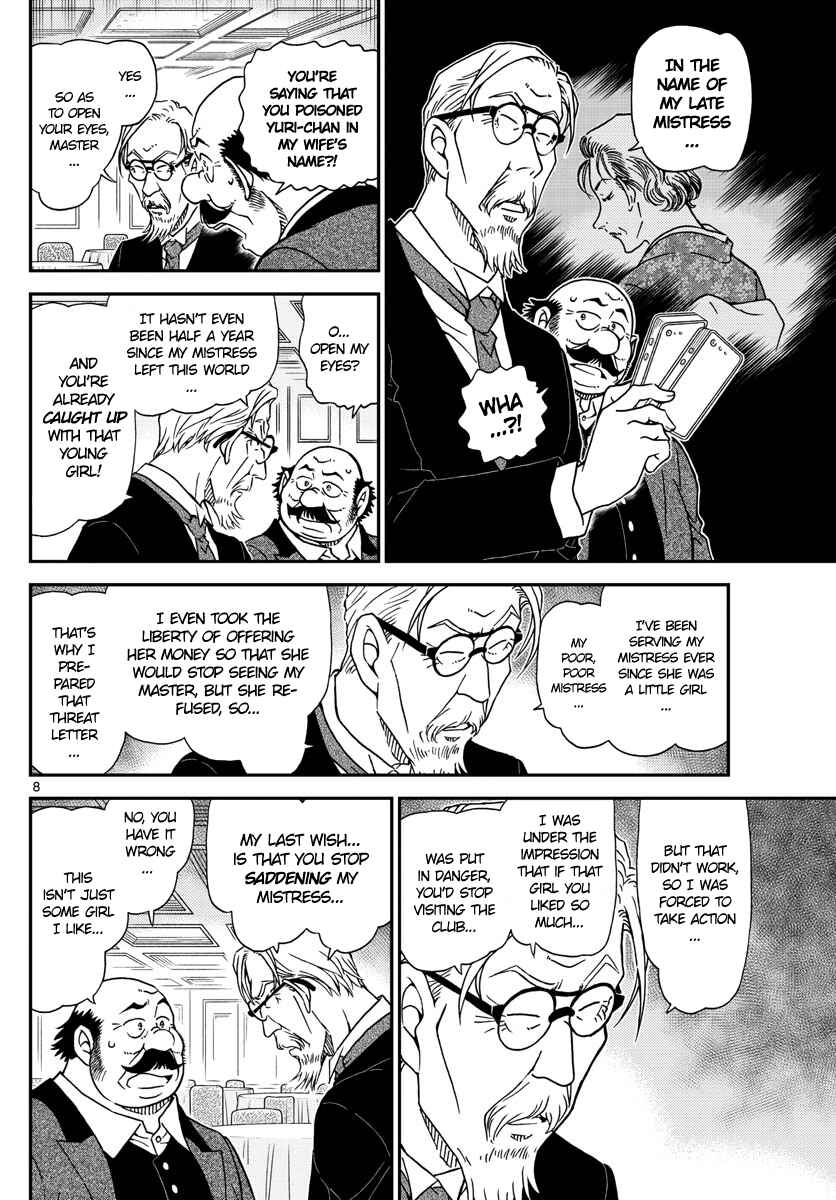 Detective Conan Chapter 1012 - Page 8