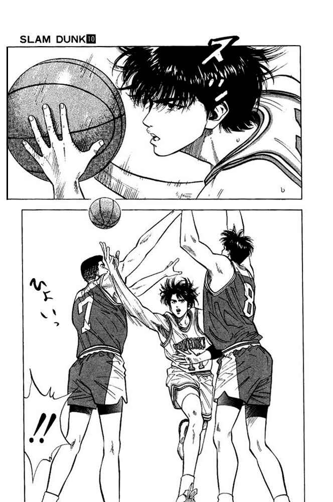 Slam Dunk! Chapter 84 - Page 11